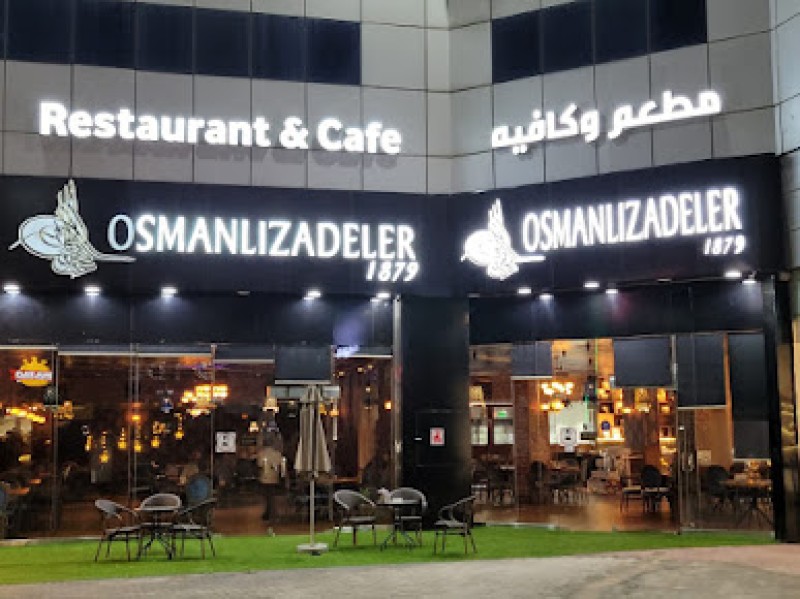 مطعم وكافيه عثمانلي زاديلر