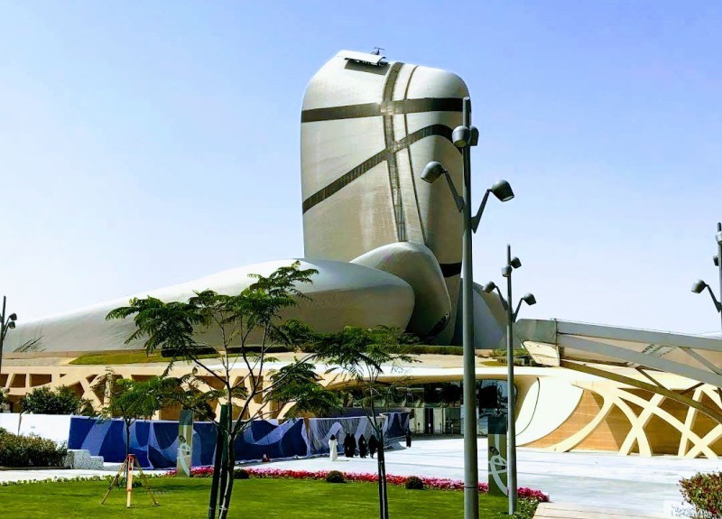 مركز الملك عبد العزيز الثقافي العالمي - إثراء
