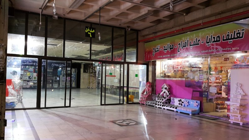 مركز مكة التجاري