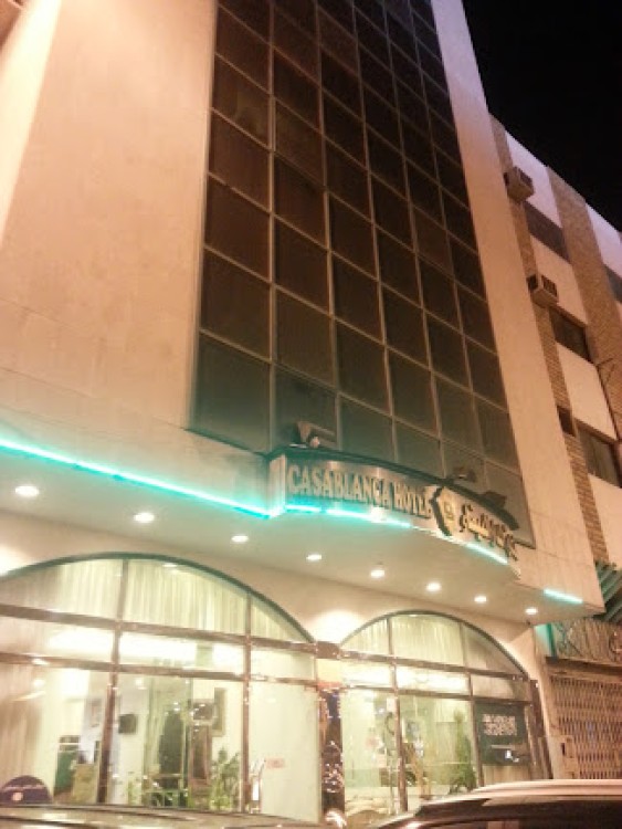 فندق الدار البيضاء الطائف